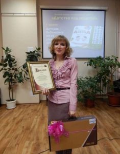 Воронкова Ирина Анатольевна