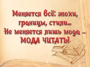 Дети Алтая читают Мерзликина