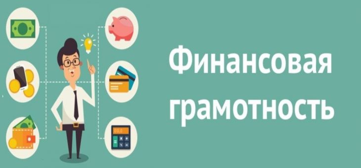 Финансовая забота о старших