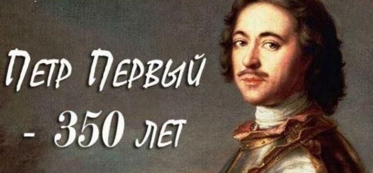 Вечер славы