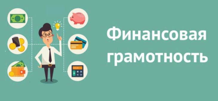 Сберегай и приумножай