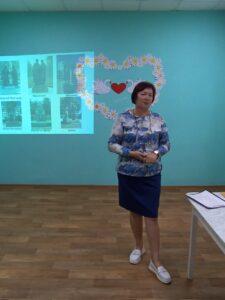 День семьи, любви и верности