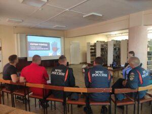 Первая медицинская помощь