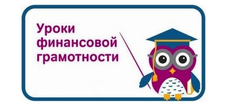 Как правильно тратить и копить деньги