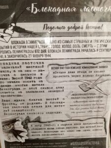 900 дней и ночей