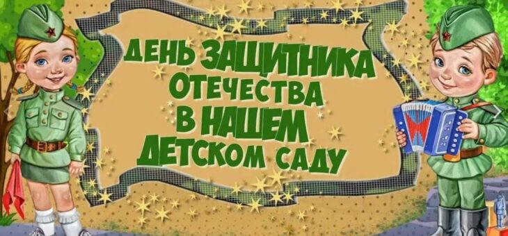 Богатырская застава