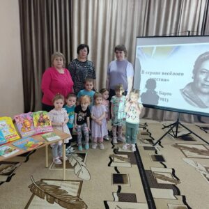 Поэзия для малышей