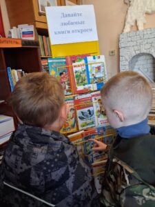 Книжкины именины