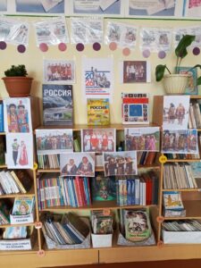 Библионочь - 2026