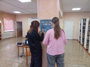 Библионочь-2026