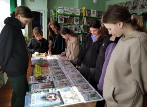 Библионочь - 2026