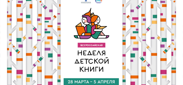 Книжкины именины