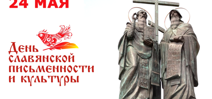 Откуда азбука пошла