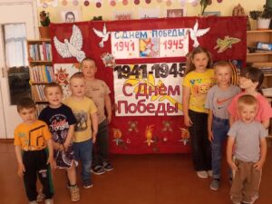Читаем детям о войне