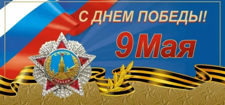 Связь поколений не прервётся