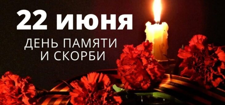Незатихающее эхо войны