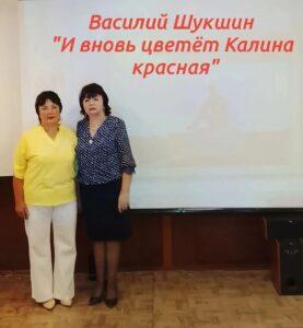 И вновь цветёт калина красная